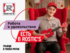 �������, ���������. ��� "������ ��". �������� �������� 20 ����