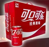 Coca-Cola. ����