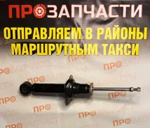 ������ ��������������� �������, �������� Tokico U2959 U2959 ����