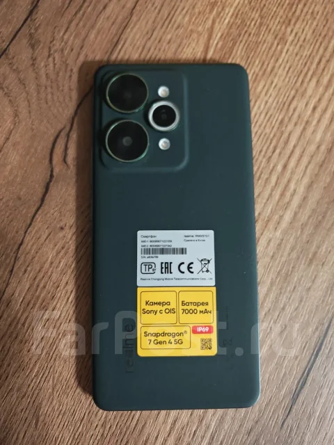Realme 15 Pro 5G. �����, 256 ��, �������, 3G, 4G LTE, 5G, Dual-SIM ����