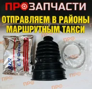 ������� �� ���� ������������� ����������� NBC C-5006 C-5006 ����