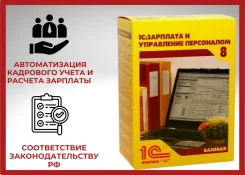 1�:�������� � ���������� ����������. ����