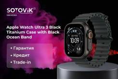 Apple Watch Ultra 3. GPS. ��� ����� �� ������� ����