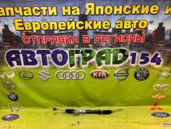 ����� ������� Subaru Forester SF/Legacy/Outback (����� ����) 34110-ae11b ����