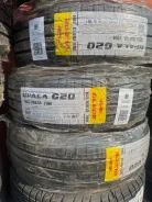 Glede Upala G20. ������, 2026 ���, ����� ����