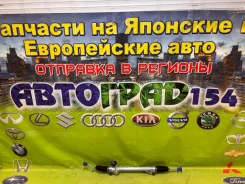 ����� ������� ����� Toyota Highlander 07-13 ����� ���� 45510-0e020 ����