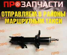 ������ ��������������� ��������, �������� ������ Tokico A1068 A1068 ����