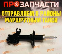 ������ ��������������� ��������, �������� ����� Tokico A1069 A1069 ����