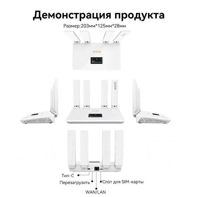 4G Wi-Fi �������. ����
