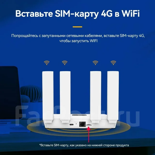 4G Wi-Fi �������. ����