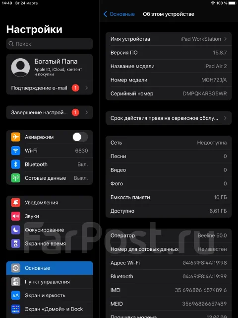 Apple iPad Air 2. 10.1 ������, ������ 16 �� ����