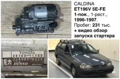 ������� Toyota Caldina 1996 2810011100 ET196V 5EFE 2810011100 ����
