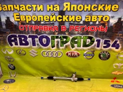 ����� ������� Toyota Camry (XV30) 01-06 / Lexus ES 01-06 44250-06150 ����