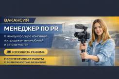 �������� �� ������� � pr. ��� ������ ����. ����� ����