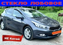 ������ ������� Kia CEED 12-> (��+�. ����+VIN) 86110A2000 ����