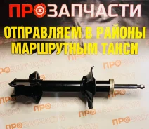 ������ ��������������� ��������, ������ ������ Tokico A1066 A1066 ����