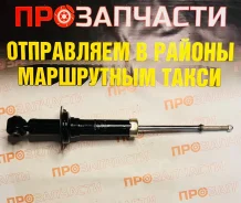 ������ ������ Mitsubishi Tokico U20017 U20017 ����