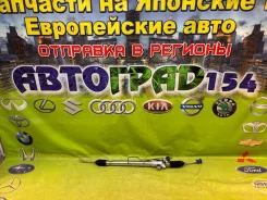 ����� ������� ����� Toyota Hiace KDH212/KDH222/TRH213/KDH220 44200-26550 ����