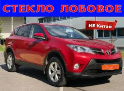 ������ ������� Toyota RAV4 13-> (��+������. +��) 561010R230 ����