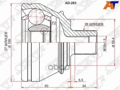 ���� (�������/ �����) Audi A6 04-10 / A8 02-10 [178Satad203], �������� AD203 ����