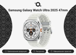 Samsung Galaxy Watch Ultra. GPS, NFC, IP68. ��� ����� �� ������������ ����