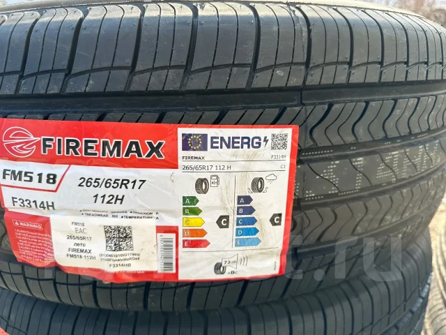Firemax FM518. ������, 2026 ���, ����� ����