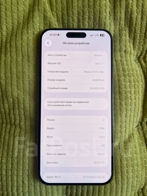 Apple iPhone 15 Pro Max. �/�, 256 ��, �����, 3G, 4G LTE, 5G ����