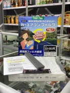 ������ �������� Nitto F-102 [AC-201E] F-102 ����