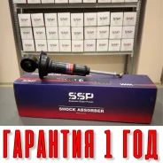 ������ ��������������� SSP 341357 56210-WF126 56210-WF126 ����