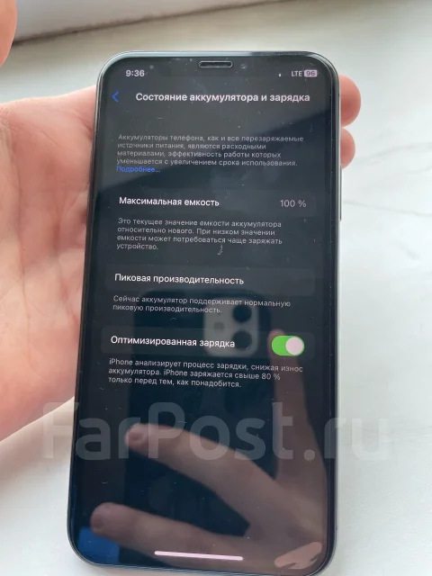 Apple iPhone X. �/�, 64 ��, ������, ��������� ����