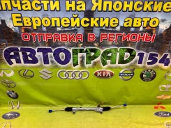 ������� ����� Toyota NOAH ZZR80 3ZR-FE 45510-28210 ����