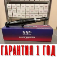 ������ ��������������� SSP 341455 4162A130 4162A130 ����