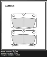 ������� ��������� �������� | ��� | Allied Nippon ADB3775 ADB3775 ����