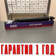 ����������� SSP 343047 90272953 90272953 ����