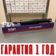 ����������� SSP 343247 41700-67D00 41700-67D00 ����