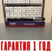 ����������� SSP 343249 56210-41B05 56210-41B05 ����