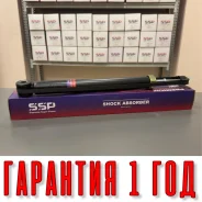 ����������� SSP 343295 48530-52060 48530-52060 ����