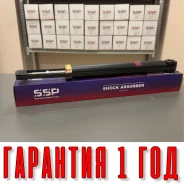 ����������� SSP 343312 MR316240 MR316240 ����