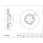 ���� ��������� (�����) Ford Transit 14-20 / Transit Custom 13-19 SAT ST1842633 ST1842633 ����