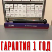 ����������� SSP 343318 52610-S50-014 52610-S50-014 ����