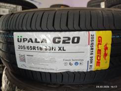 Glede Upala G20. ������, 2026 ���, ����� ����