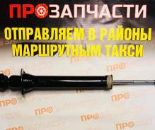 ������ ������ Toyota Tokico U35006 U35006 ����