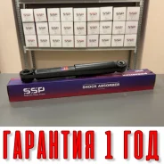 ����������� SSP 343389 56210-AD001 56210-AD001 ����