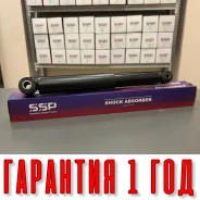 ����������� SSP 343408 MR319750 MR319750 ����