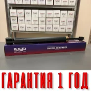 ����������� SSP 343431 48530-52030 48530-52030 ����