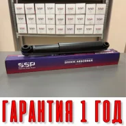 ����������� SSP 344100 48531-80399 48531-80399 ����
