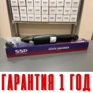 ����������� SSP 344203 48511-29525 48511-29525 ����