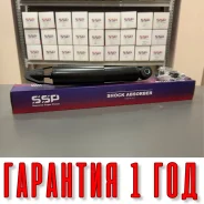 ����������� SSP 344222 MB892584 MB892584 ����