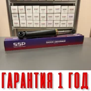 ����������� SSP 344444 56210-9W000 56210-9W000 ����
