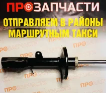 ������ ��������������� �������, ������ ������ Tokico B2150 B2150 ����
